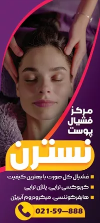 تصویر 2