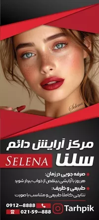 تصویر 2