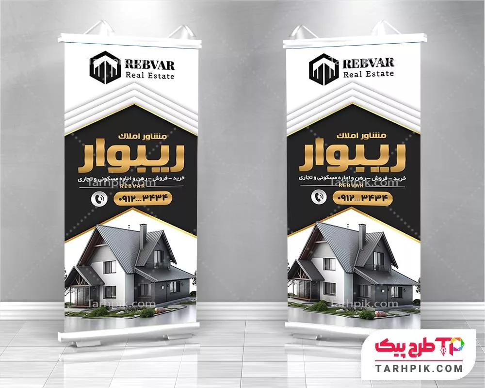 طرح حرفه ای آماده استند مشاور املاک با قابلیت ویرایش المان ها