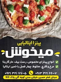 تصویر 2