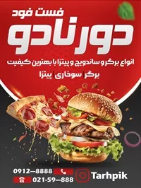 تصویر 2