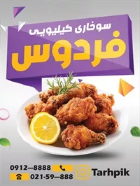 تصویر 2