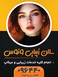 تصویر 2