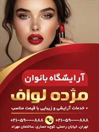 تصویر 2