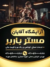 تصویر 2