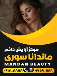 تصویر 2