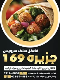 تصویر 2