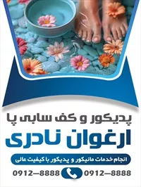 تصویر 2
