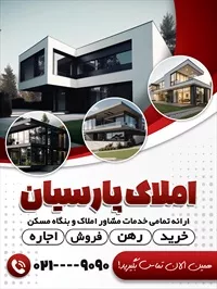 تصویر 2