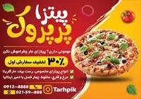 تصویر 2
