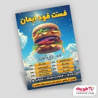 تصویر 1