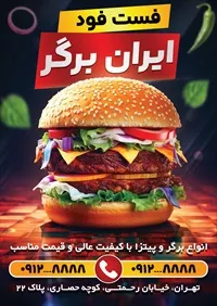 تصویر 2