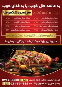 تصویر 2