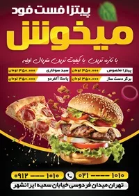 تصویر 2