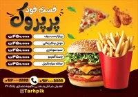 تصویر 2
