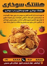 تصویر 2