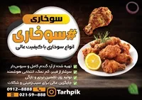 تصویر 2