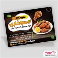 تصویر 1