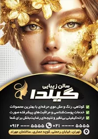 تصویر 2