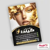 تصویر 1