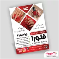 تصویر 1