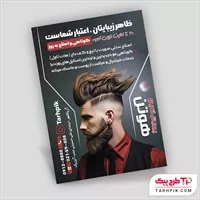 تصویر 1