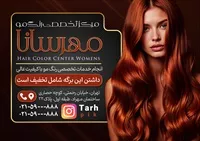 تصویر 2
