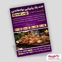 تصویر 1