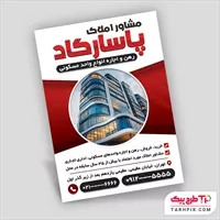 تصویر 1