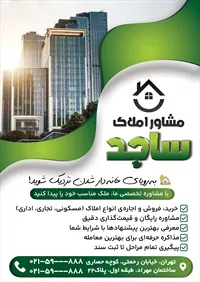 تصویر 2