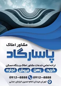 تصویر 2