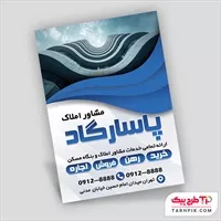 تصویر 1