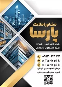 تصویر 2