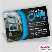 تصویر 1