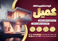تصویر 2