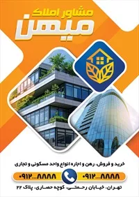 تصویر 2