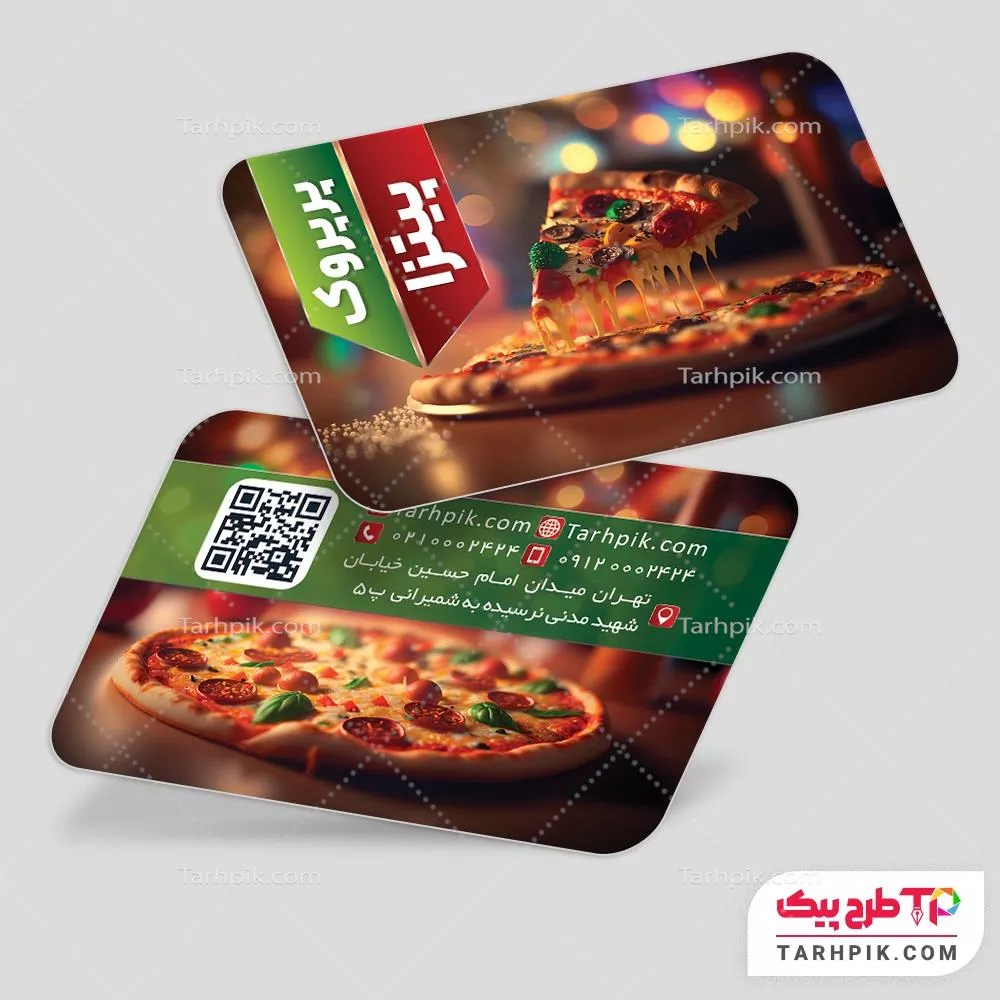 دانلود رایگان طرح کارت ویزیت پیتزا با قابلیت شخصی سازی