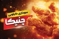 تصویر 3