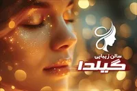 تصویر 3