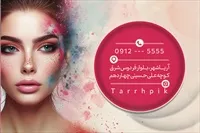 تصویر 2