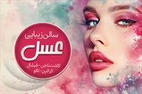 تصویر 3