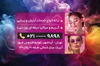 تصویر 2