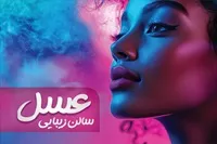 تصویر 3
