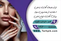 تصویر 2