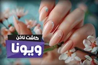 تصویر 3