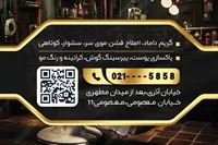 تصویر 2