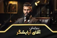 تصویر 3
