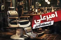 تصویر 3
