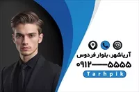 تصویر 2