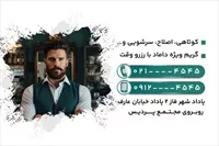 تصویر 2